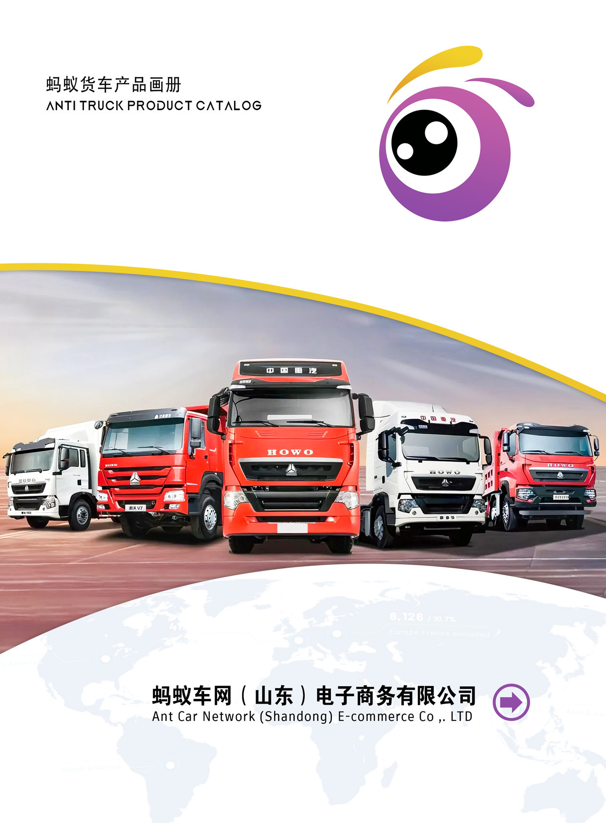 Truck lineup from the original Ant Trucks catalogue
